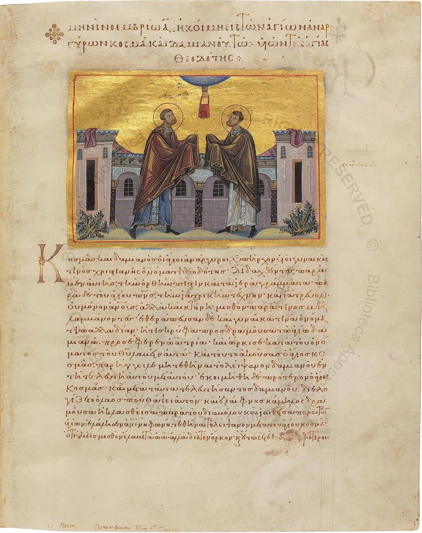 Illuminated Manuscript in Byzantine Art