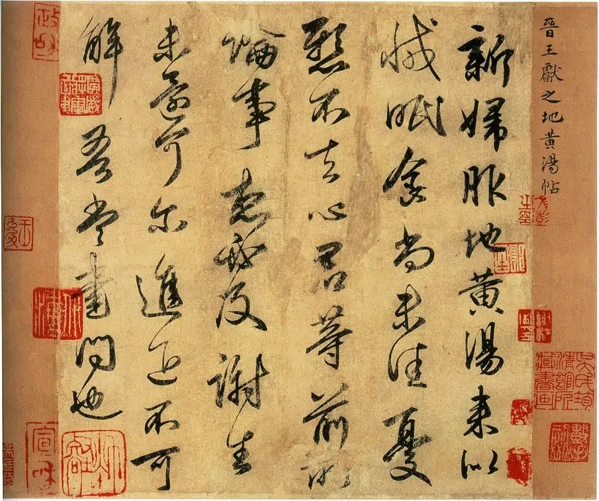 Chinese Art Calligraphy