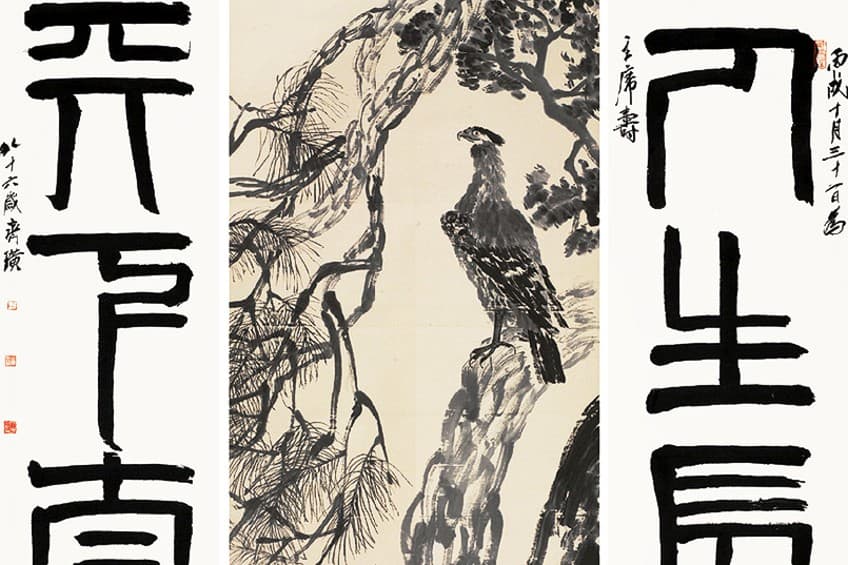 Famous Chinese Paintings