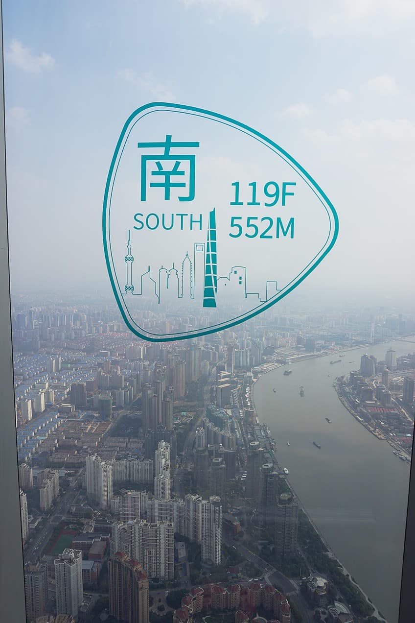 Inside Shanghai Tower
