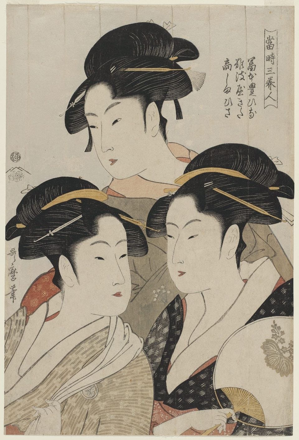 Kitagawa Utamaro's Three Beauties of the Present Time, a 1793 color woodblock print, presents three celebrated women of Edo-period Japan.