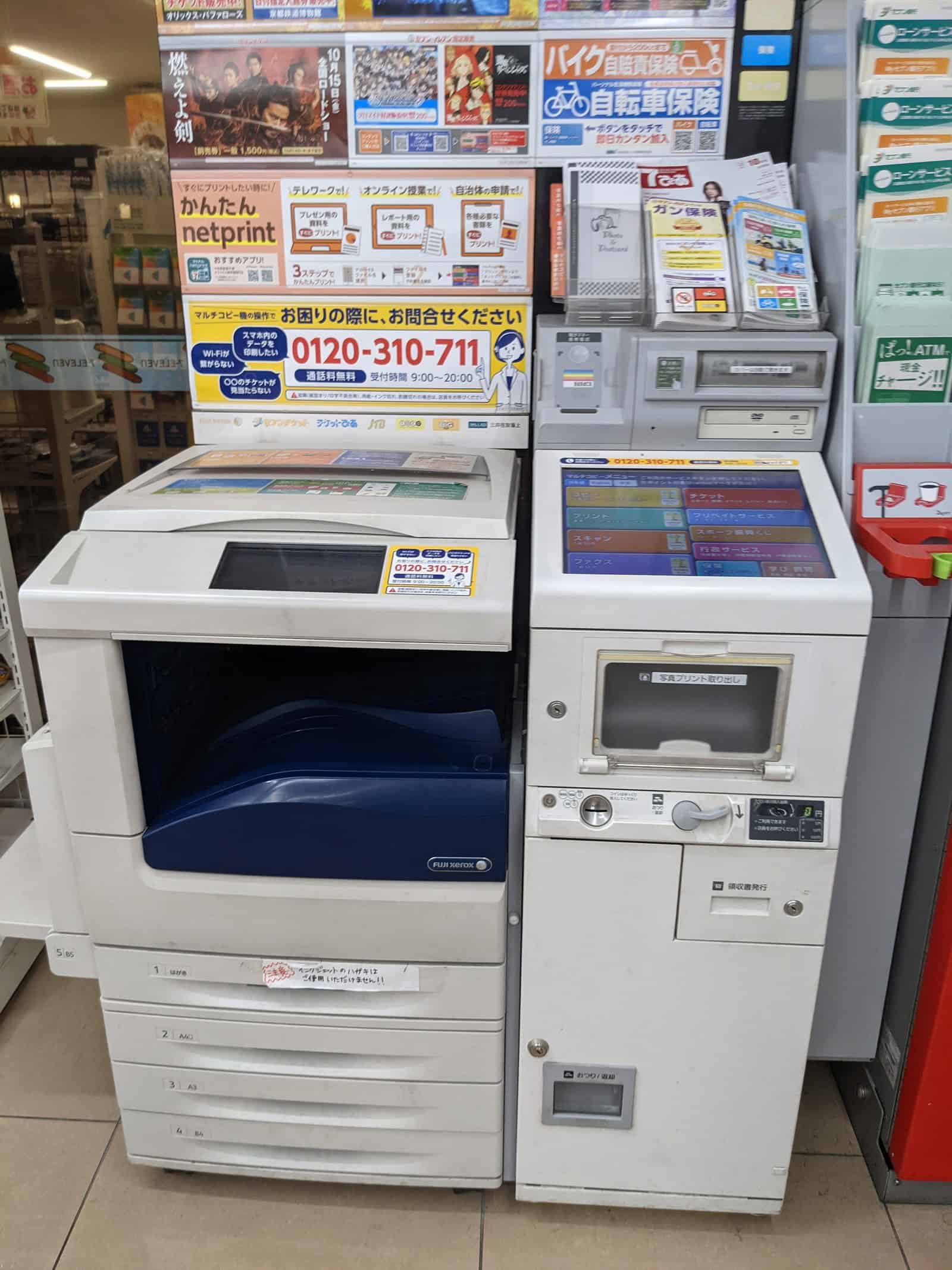 A Fuji Xerox multi-copy printer photographed in 2021.